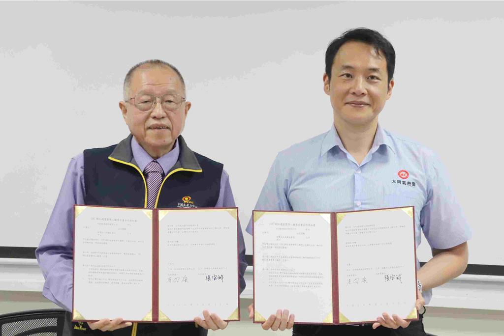 tatong-mes-project_01