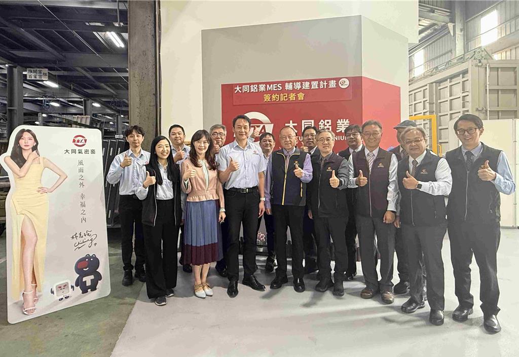 tatong-mes-project_05